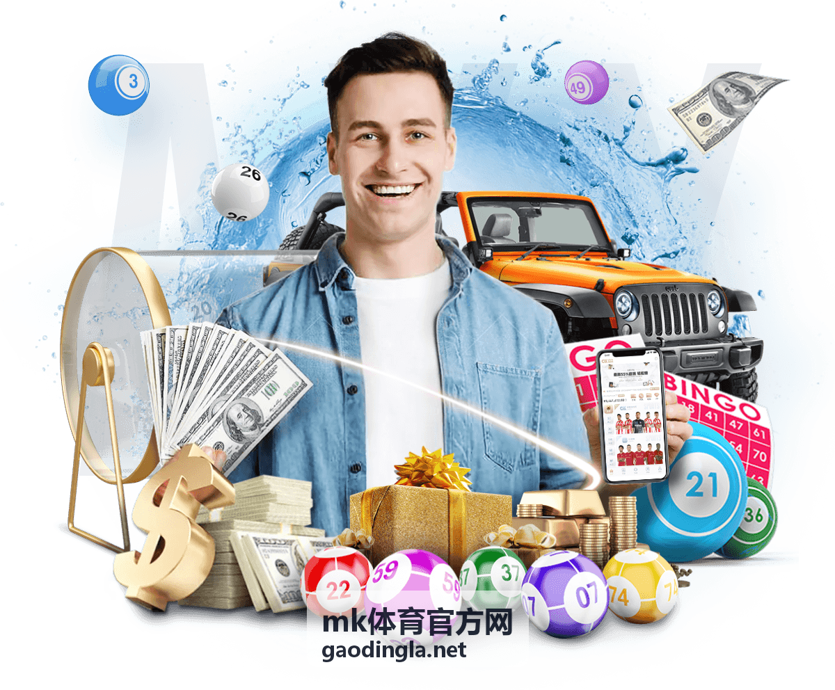 mk体育官方网赛程日历与开赛提醒设置